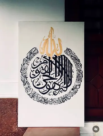 Hand-painted Islamic Calligraphy Canvas — Gold  Black
