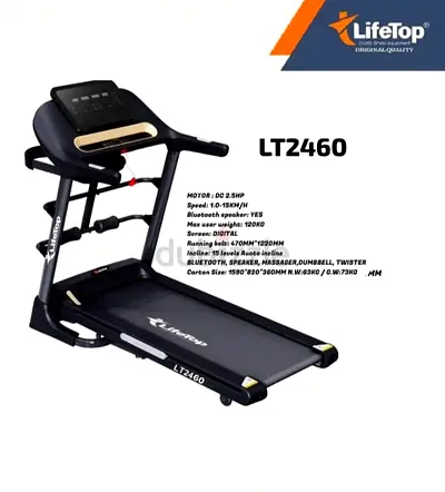 TREADMILL=LT2460