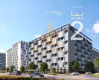تملك حر لجميع الجنسيات شقة غرفة وصالة – فرصة استثمارية مميزة في الشارقة