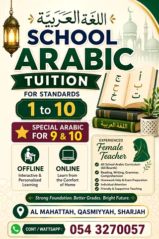 SCHOOL ARABIC TUTION, SHARJAH, AL MAHATA