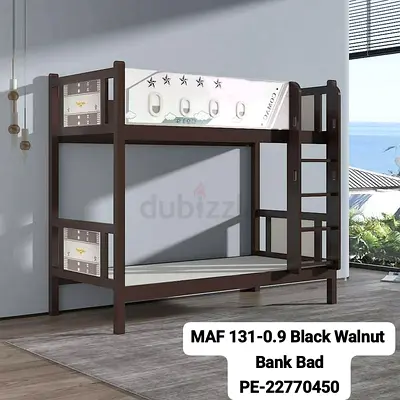 Solid Wood 2-Tier Bunk Bed - Black Walnut Finish