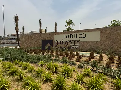 ✨ EXCLUSIVE | Freehold Residential Villa Plot | Nad Al Sheba Gardens ✨