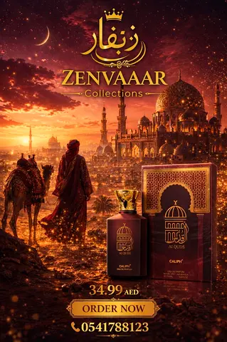 Al Quds Eau de Parfum by Zenvaaar Collections - New Sealed 100ml (34.99 AED Ad Image)