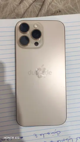 Turist clup abu dhabi