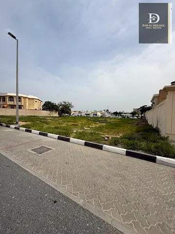 للبيع فى الشارقة منطقة العزرة  ارض سكنية   مساحة 8176 قدم مربع  على شارع قار 18 متر