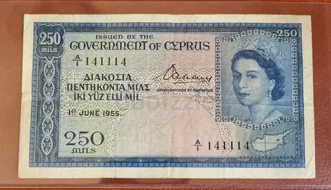 1955Cyprus 250 Mils Banknote with Fancy number