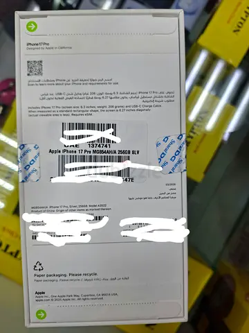 I phone 17pro 256 middle east version
