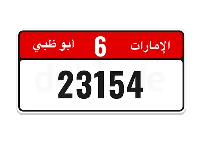 Number plate