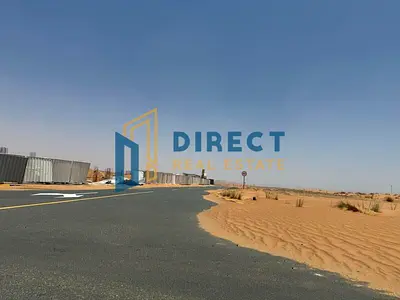 أرض صناعية للبيع في القاسمية – المرحلة الثانية | فرصة لا تعوض