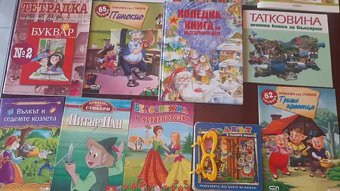 A bundle of 13 Bulgarian Language Children Books