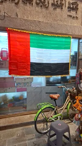 UAE flags clearance sale - 1m AED 27, 2m AED 52