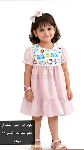 Girls Pink Short-Sleeve Dress with Cartoon Yoke - Size ~10-11 Years