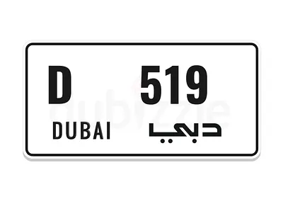 Plate number