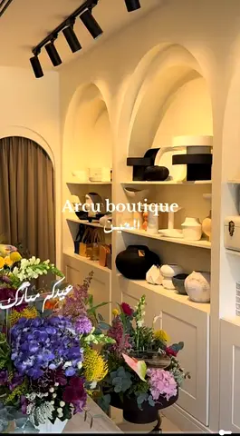 مستلزمات لمحل ورورد