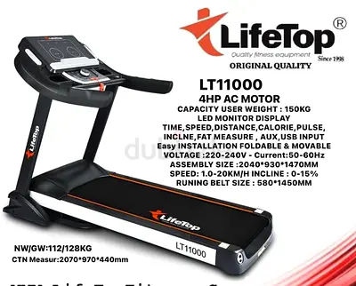 TREADMILL=LT11000