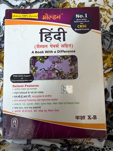 Class 10 Hindu guide for cbse for sale