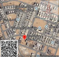 Land for sale in Al-Amirah. Residential/investment. Ground floor + two floors.
