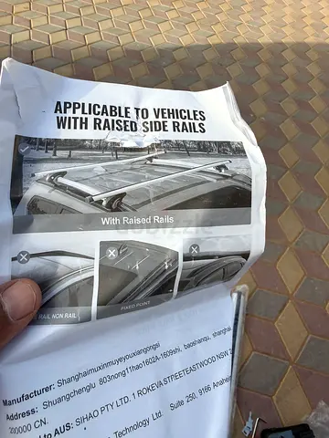 New Vehicle Side Rails / Roof Rack Accessories - Unused (With Instructions)