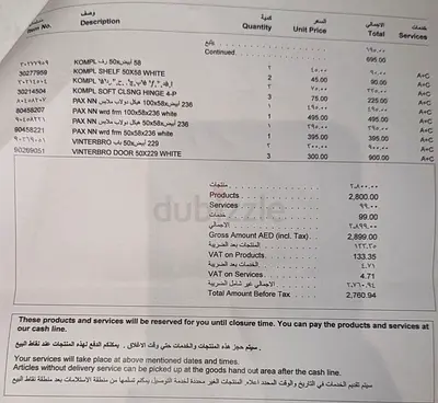 IKEA PAX Wardrobe Doors and Shelves (Used items from recent invoice)