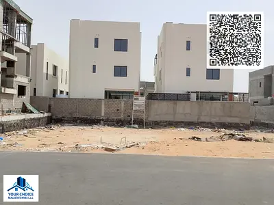 أرض للبيع