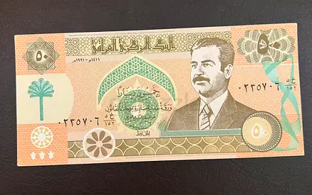 Iraq 50 Dinars Saddam Hussein Era Banknote (UNC) - Collector Item