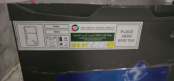 Nobel NR855 Compact Refrigerator - Good Working Condition تلاجة مستعملة نضافة ممتازة استخدام 5 شهور