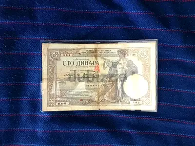 RARE VINTAGE 1929 YUGOSLAVIA 100 DINARA BANKNOTE