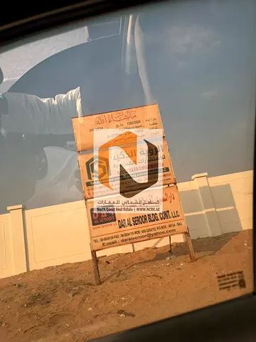 For Sale – Two Industrial Plots in Al Saja’a, Emirates Industrial City, Sharjah
