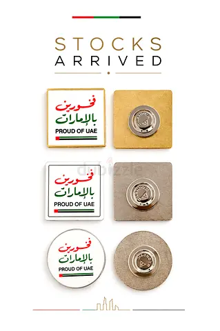 Proud of UAE Badges - New Stock