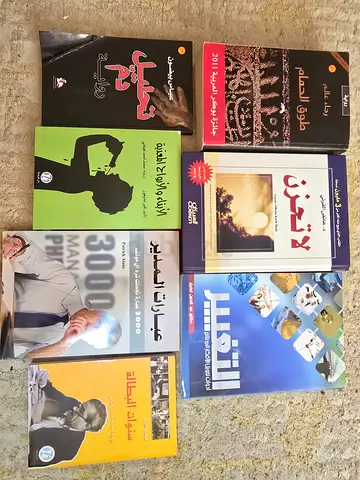 Used Arabic and English Self-help  Business Book Bundle (7 books)