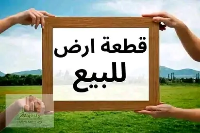 مزيرعه الشارقه