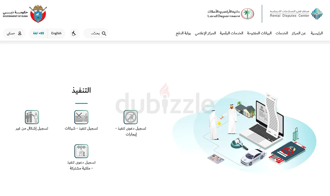 DPV_View_Image_1