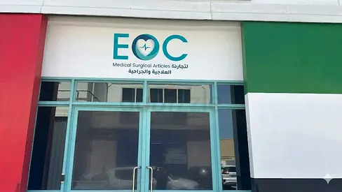 Raise the Flag with UAE 🇦🇪