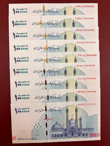 Complete Serial Set of Iran 1,000,000 Rials Banknotes (1 to 9) - Collectors Item