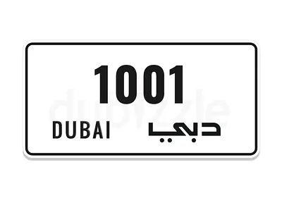 DXB number plate 1001