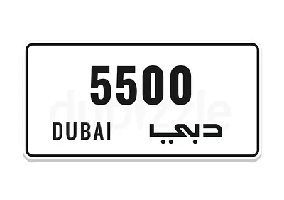 DXB number plate 5500