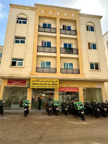 Building for Sale in Muwaileh – Prime Investment Opportunity