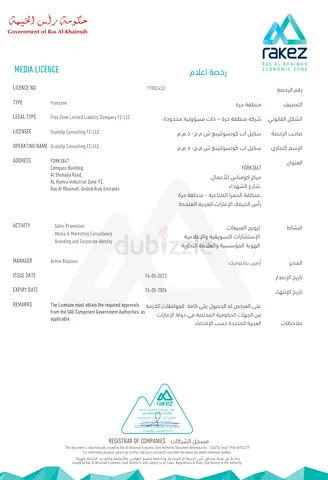 Danish owned UAE Trade License 3 year old - clean and ready (office/rent included)