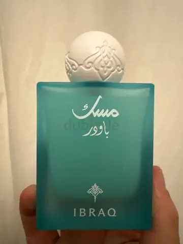 ibraq powder musk