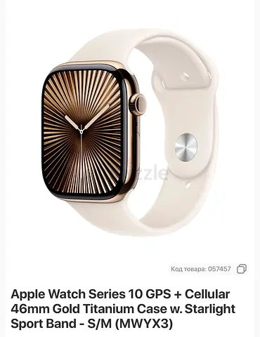 Apple Watch Series 10 GPS + Cellular 46mm Gold Titanium Case with Starlight Sport Band - S/M, MWYX3Q