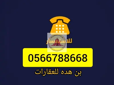 Prime LocationWarehouse for rent Industrial Area11