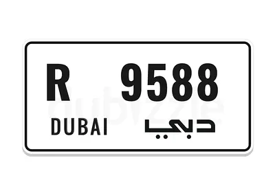 Dubai R٩٥٨٨ | 4-Digit Premium Plate | Double 8 Lucky Number