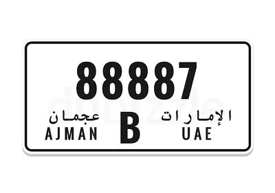 للبيع رقم عجمان مميز 88887
