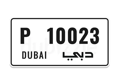 P 10023 price is final السعر نهائي