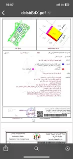 Land for Sale in Al Majarah – Residential/Commercial Permit