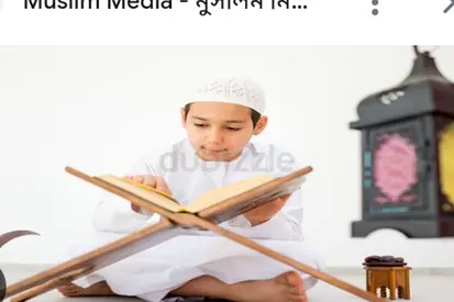 I am Quran teacher home tuition Quran with tajwed available teacher Hafiz Quran