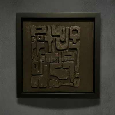 Wall Art - Door Series 2025