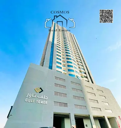 Luxury 2 Bedroom Apartment | Open View | Prime Location | Gulf Tower, Emirates City