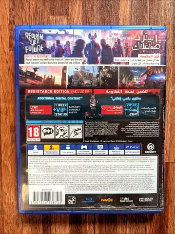 Watch Dogs: Legion - Resistance Edition (PS4)