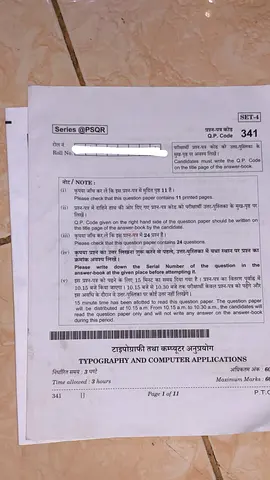 CBSE CLASS 12 TCA (Typography  Computer Application BOARD PAPER  OTHER SCHOOL XAM - 25/26 edition